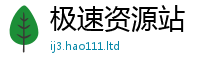 天天彩澳门天天彩今晚则王中王493333WWW马头诗